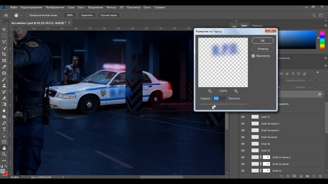 Resident Evil 2 Remake | Photoshop Speed-art | смотреть онлайн