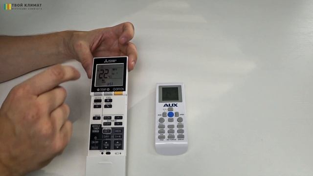 Твой Климат