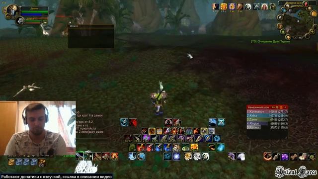 Качаем Хантера WoW 3.3.5 (Фарм инстов) смотреть онлайн
