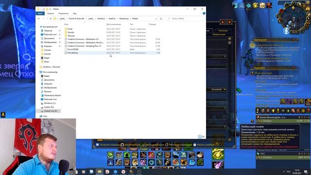 МИНИ ГАЙД. КАК ВСТРОИТЬ ЛЮБОЙ ЖЕЛАЕМЫЙ ЗВУК В WEAK AURAS И ПОВЕСИТЬ ЕГО НА ЛЮБОЙ СПЕЛЛ. смотреть онлайн