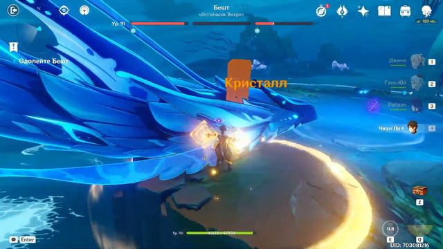 Genshin Impact - Гань Юй и ивент #95 смотреть онлайн