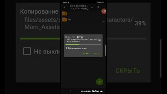 гайд по скачиванию psychengine flippy flipped out the full ass dev build смотреть онлайн