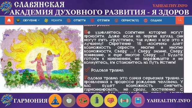Поздравляем Светлояну, Штат Массачусетс, США с посвящением «Жива и ДУХовный Огонь — 5» (28.03.2021) смотреть онлайн