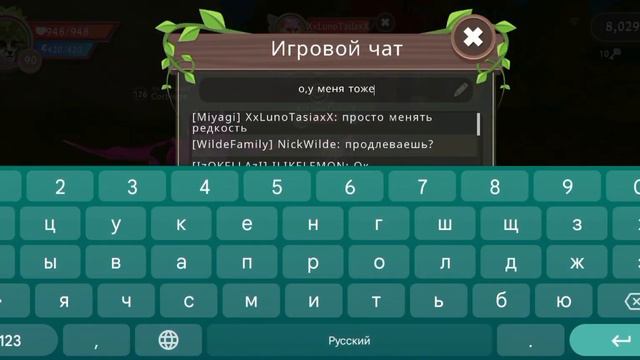 Это видео небольшое,здесь общение с игрокам,прокачка лисы до 90 и отличная идея! смотреть онлайн