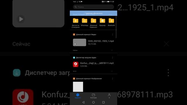 Как скачать на хонор 9а любое приложение без Google play смотреть онлайн