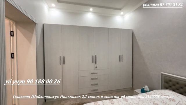 продаётся Евро Дом 6 комнат 3 этажа цена 312000$ смотреть онлайн