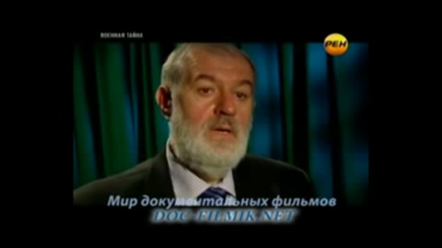 Заговор против людей (РЕН) смотреть онлайн