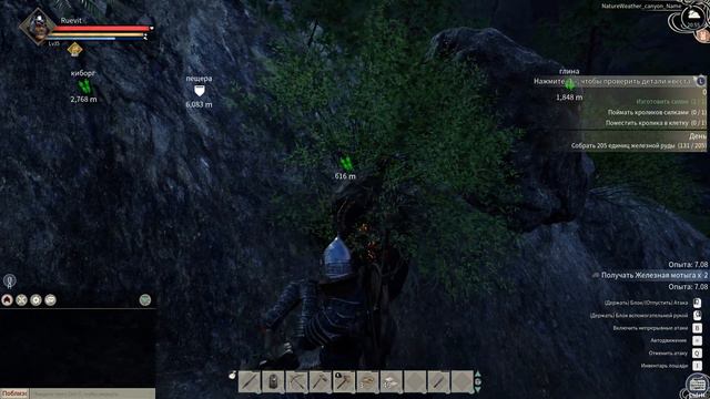 Myth of Empires - Развиваемся, стройка, прокачка. смотреть онлайн