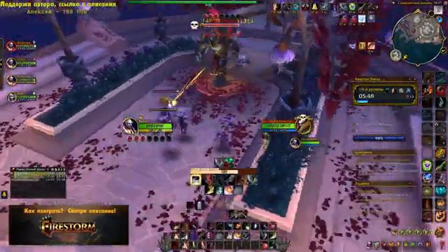 НОВАЯ НЕДЕЛЯ| FIRESTORM DRAGONFLIGHT | ПЕРВЫЙ СЕЗОН WOW DRAGONFLIGHT
