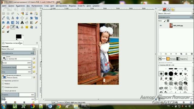 Урок №1 - Установка и интерфейс GIMP | Видео-курс 