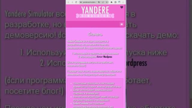 Мастерство и Стремление к Совершенству