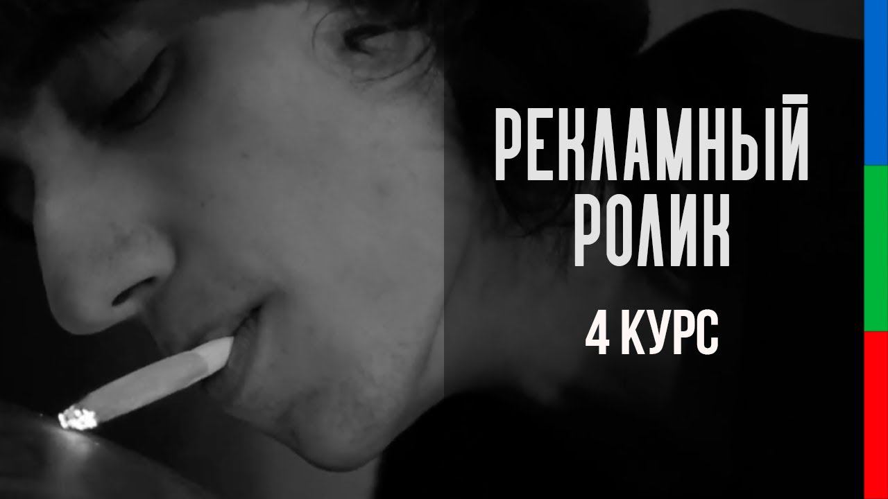 ДО41 Шипилов Реклама "Ракета"