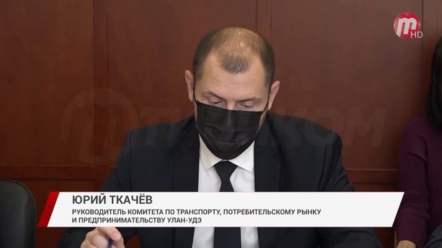 Власти обсудили программу комплексного развития транспортной инфраструктуры в Улан-Удэ смотреть онлайн