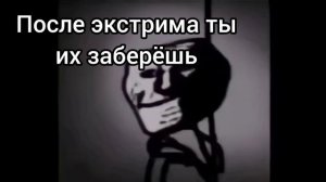 Жуткие лица страшная история 24