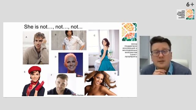 Урок иностранного языка на дистанте — конечно, креативный! | Вебинар по педагогике с Денисом Рочевы смотреть онлайн