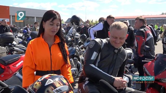 Старооскольские мотолюбители открыли сезон смотреть онлайн