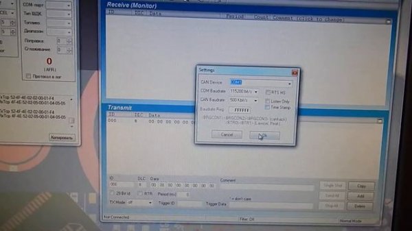 Работа с CanHacker по Wi-Fi