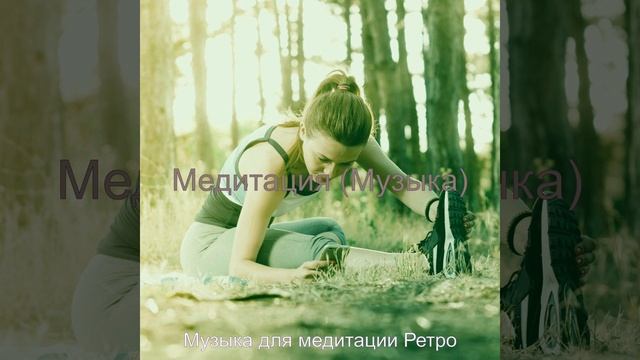 Видения (спа)