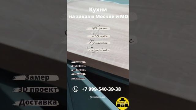 Угловая кухня с барной стойкой в ЖК Тополя смотреть онлайн