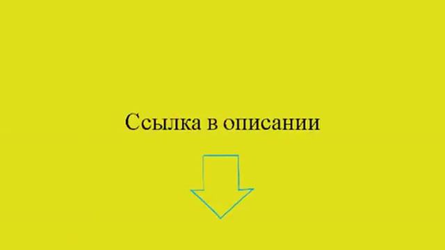 Как создать сайт за 500 рублей смотреть онлайн