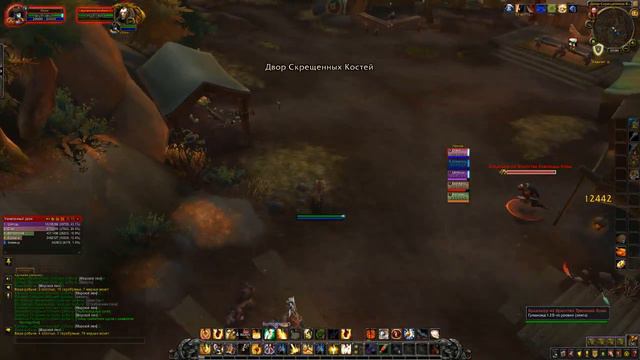 Wow 2019 09 24 19 55 28 049 смотреть онлайн