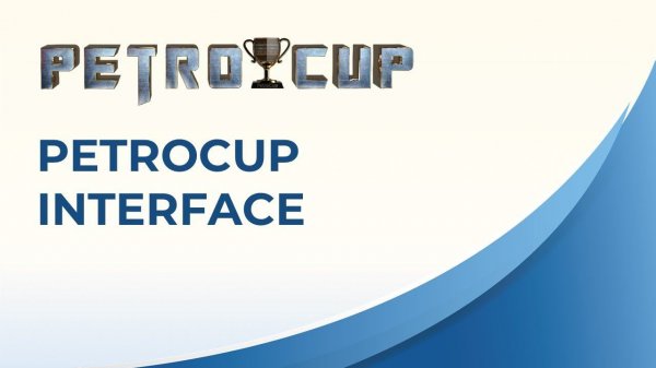 PetroCup Interface | 2023 Update