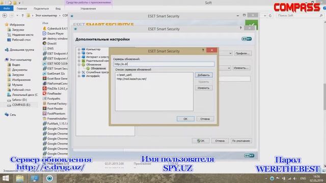 Kompyuterga antivirus o'rnatish va internetdan bazasini yangilab turish ( Eset Smart nod32 uchun) смотреть онлайн