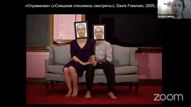 Лекция Юлии Клейман "Один в театре" смотреть онлайн