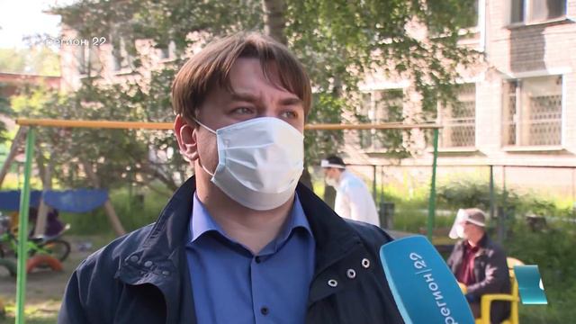 30 06 2020 Сейчас в регионе смотреть онлайн