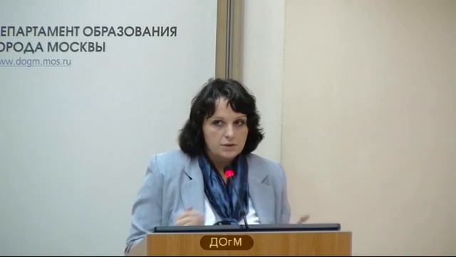 869 СКШ ЮАО Отц Е.В. социальный педагог аттестация на 3 года ДОгМ 19.09.2017 смотреть онлайн