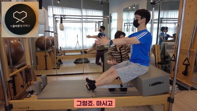 필라테스 : 리포머