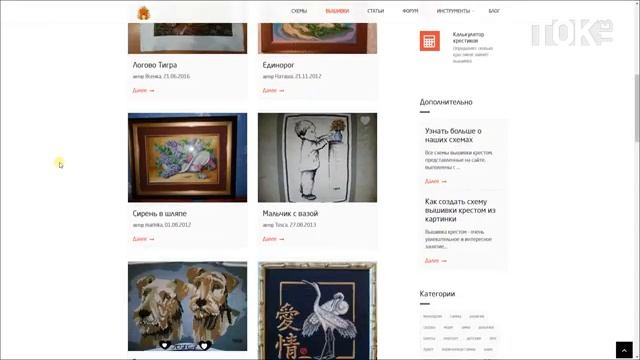 CLICK’ни меня. Выпуск 30 смотреть онлайн