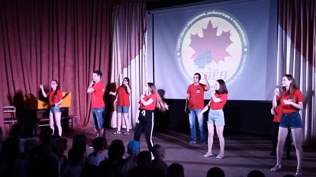 Танец от вожатых (Клён, 2 смена 2018) смотреть онлайн