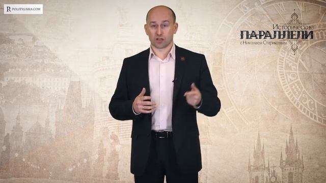 №5 ХРУЩЁВ - ЧТО ОН НАТВОРИЛ (Николай Стариков) смотреть онлайн