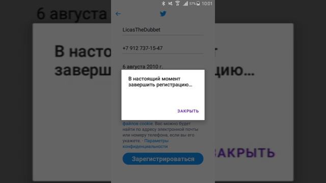 я не могу войти в твитер! помогите! как исправить? смотреть онлайн
