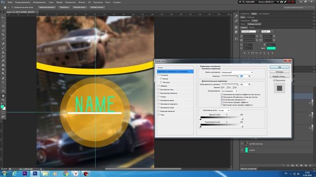 УЧИМСЯ ДЕЛАТЬ АВУ ДЛЯ ВК|КАК СДЕЛАТЬ САМУЮ КРАСИВУЮ АВУ смотреть онлайн
