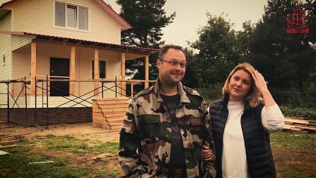 Бизнес-Строй отзыв клиента в Старово смотреть онлайн
