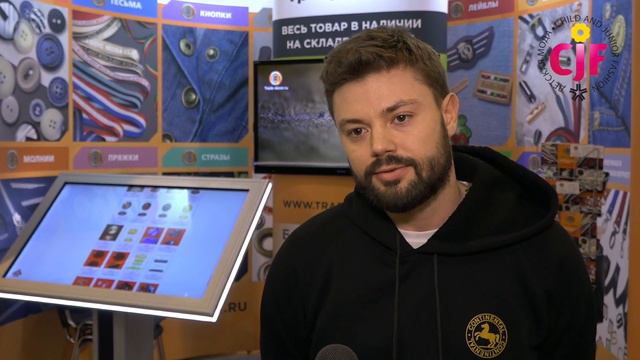 Участники выставки "CJF-Детская мода-2019. Весна": ТРЕЙД-ДЕКОР смотреть онлайн