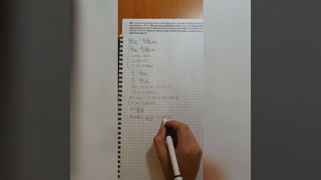 Вступительный экзамен в МФТИ (он же ФизТех) смотреть онлайн