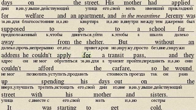 Искусство быть благодарным 1 смотреть онлайн