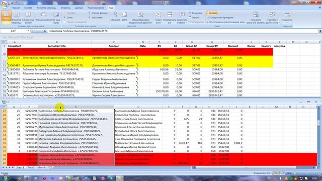 Сравнение документов эксель смотреть онлайн