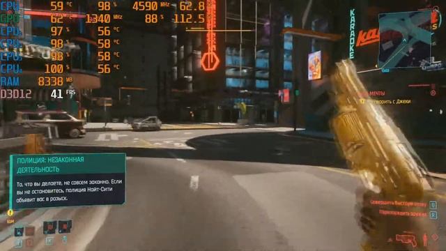 Тест CyberPunk 2077 на Rx 580 8gb+i5 4690k! смотреть онлайн