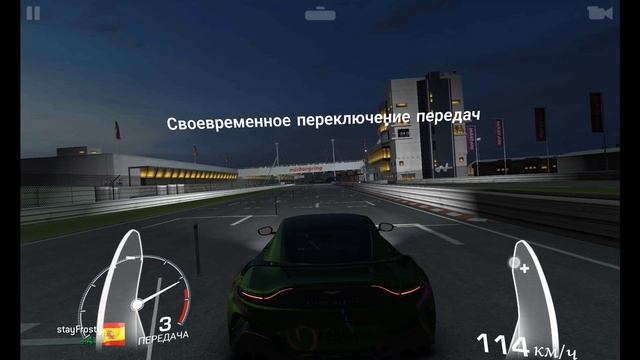 Aston Martin v12 Vantage (2022) трасса гонка за лидером смотреть онлайн