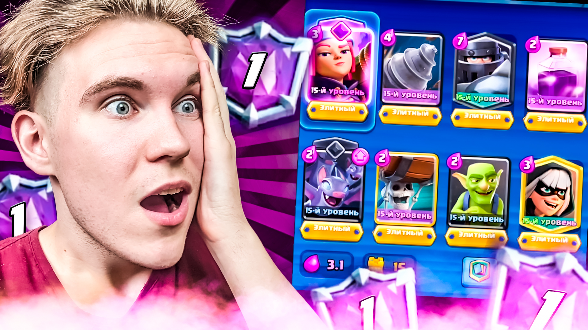 ИГРАЮ на АККАУНТЕ ТОП ИГРОКА в Клеш Рояль | Clash Royale смотреть онлайн