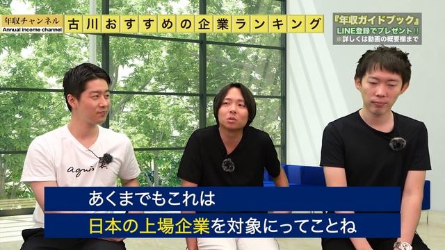 隠れ優良企業ランキングTOP8【株株】｜vol.904 смотреть онлайн