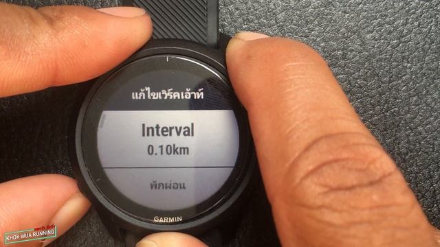 วิธีการตั้งค่า Intervals หรือ ที่หลายคนเรียกว่า ลงคอร์ด กับ Garmin Forerunner 745 смотреть онлайн