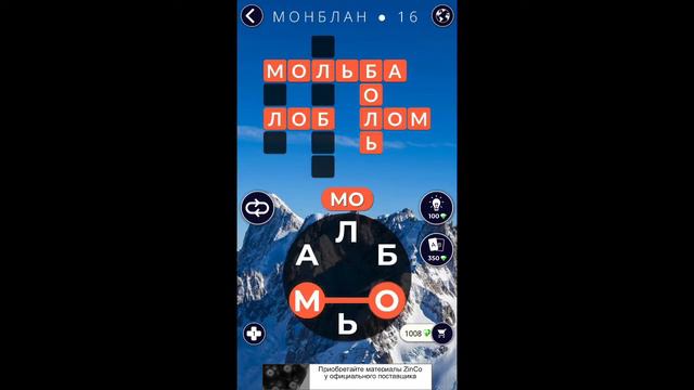 Монблан 16/16 Words of Wonders WOW #WOW #WordsofWonders смотреть онлайн