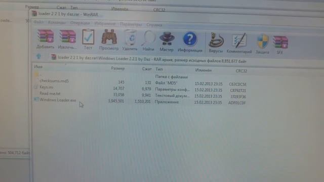 Простая активация Windows 7/Ваша копия Windows не является подлинной сборка 7601/ смотреть онлайн