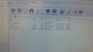 Простая активация Windows 7/Ваша копия Windows не является подлинной сборка 7601/