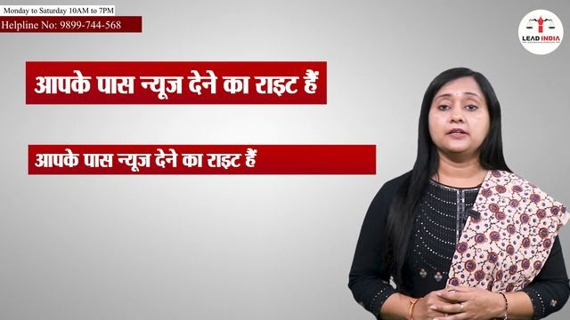 Know What Are The Laws On Press I Card And Mike ID смотреть онлайн